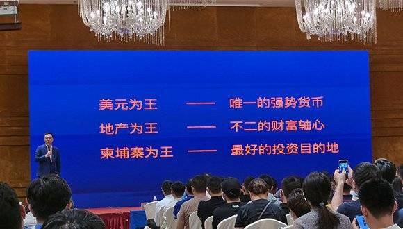 柬埔寨西港最新爆料新闻,最新爆料揭示惊人真相
